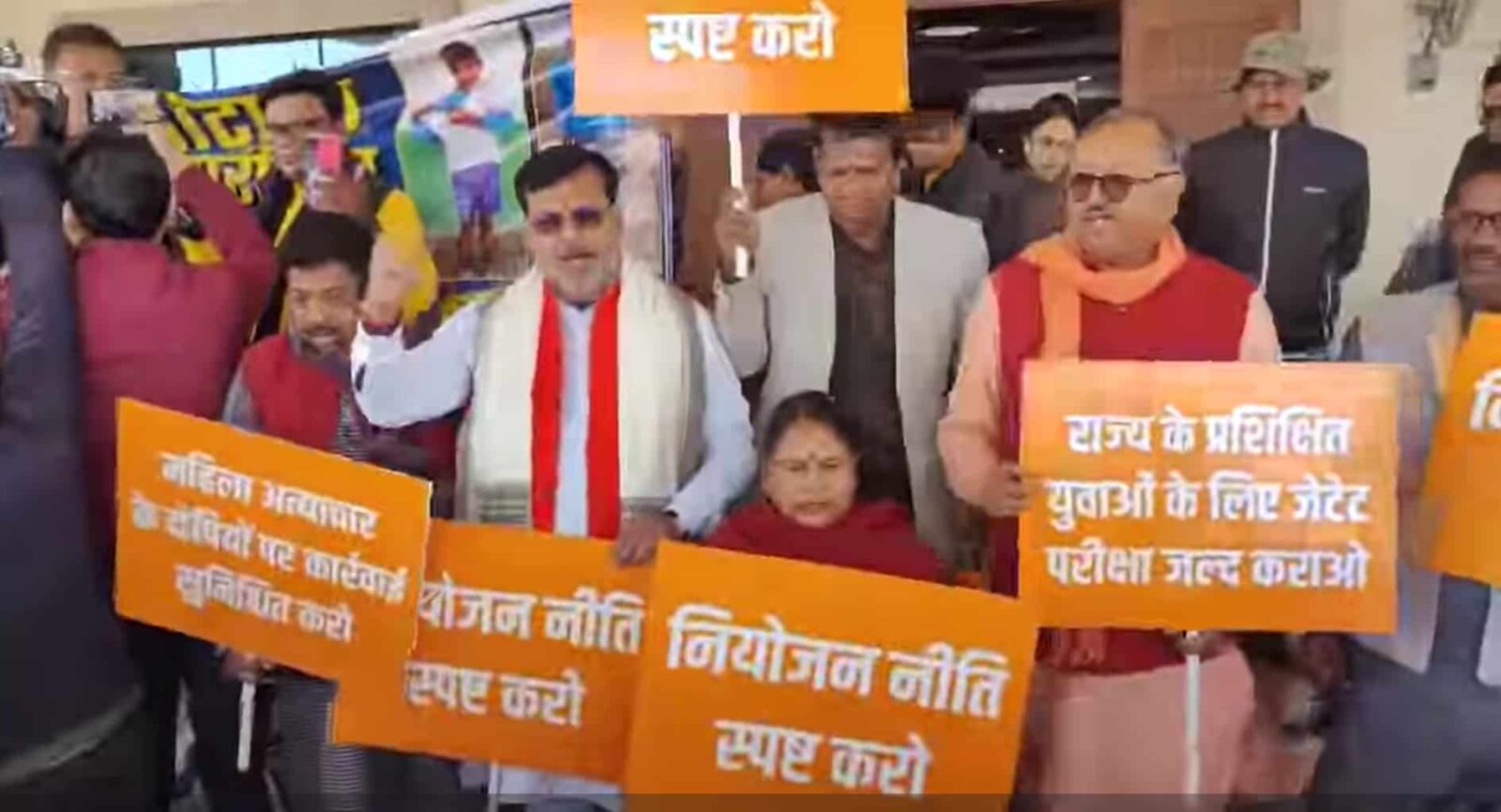 BJP Protested Outside the Assembly