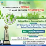 ‘National Energy Conservation Award (NECA)-2023’