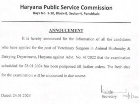 HPSC Announcement in Haryana