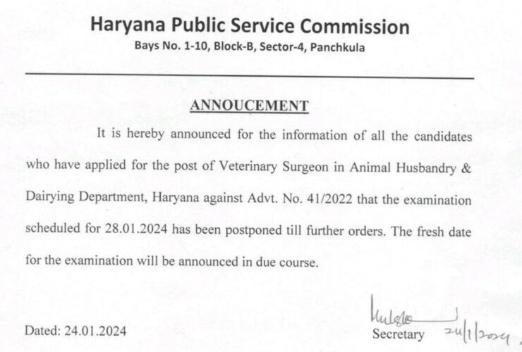 HPSC Announcement in Haryana