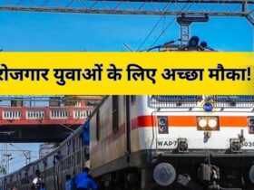 RRB ALP Recruitment 2024