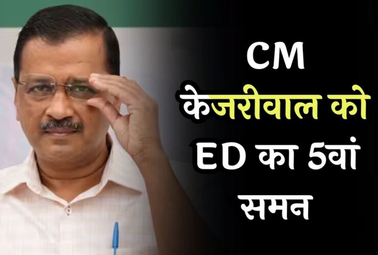 CM Kejriwal