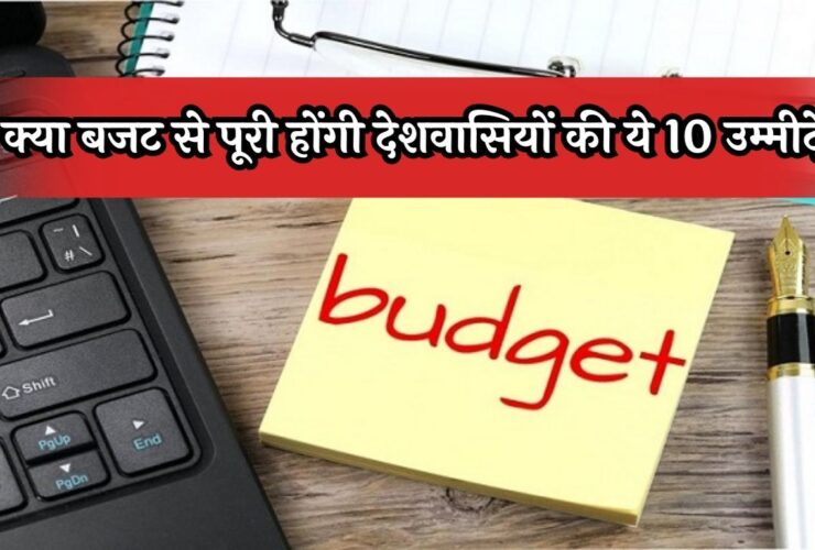 Budget 2024 Expectations Highlights