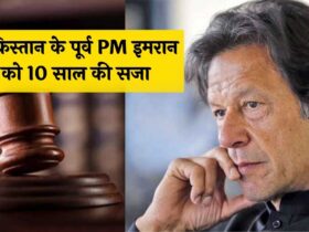 Pakistan Former PM Imran Khan Jailed