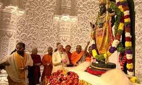 PM Modi Leads Rituals At Ram Temple In Ayodhya