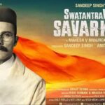 Veer Savarkar Release Date