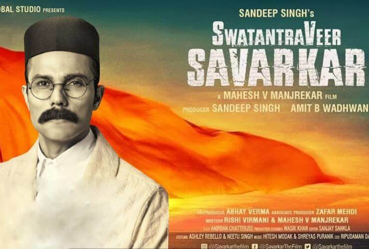 Veer Savarkar Release Date