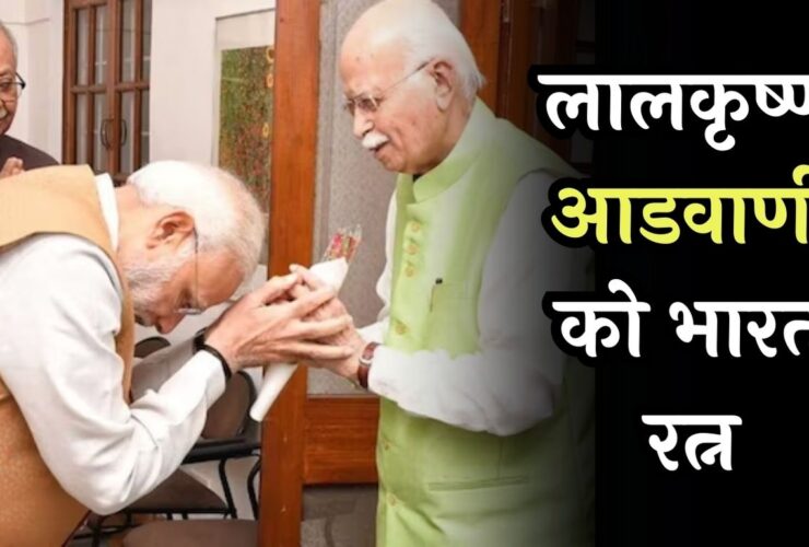 LK Advani News