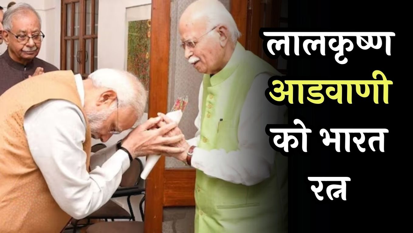 LK Advani News