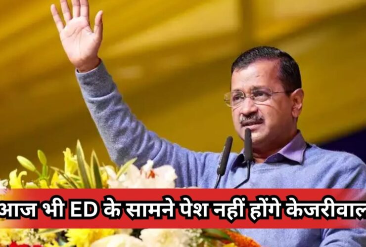 Arvind Kejriwal ED Summons