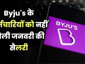 Byju's