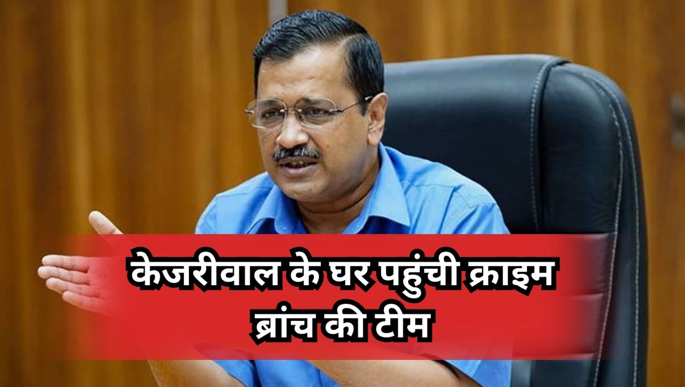 Arvind Kejriwal News