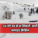 Heavy Snowfall Alert