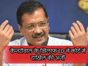 CM Kejriwal ED News