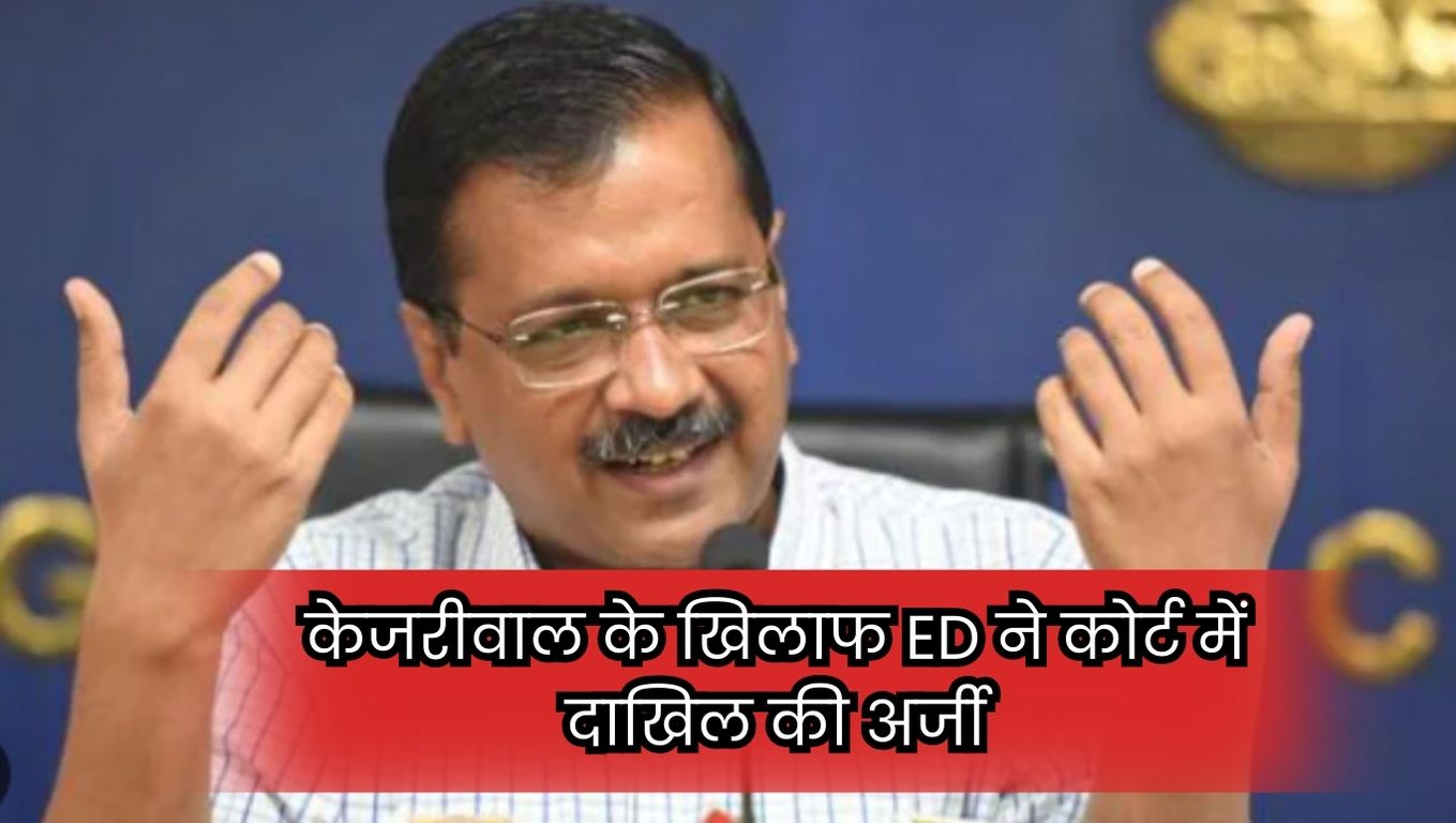 CM Kejriwal ED News