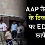 Delhi ED Raids