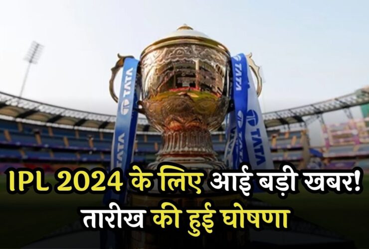 IPL 2024