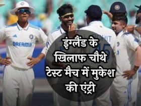 IND vs ENG 4th Test