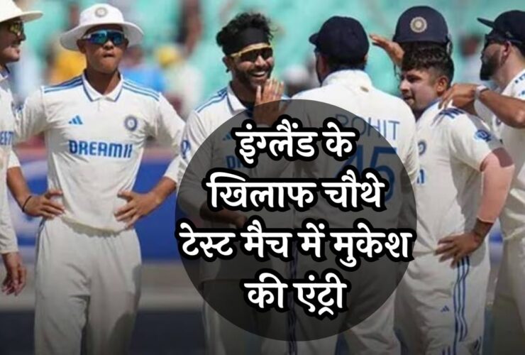 IND vs ENG 4th Test