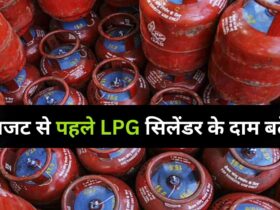 LPG Price Hike