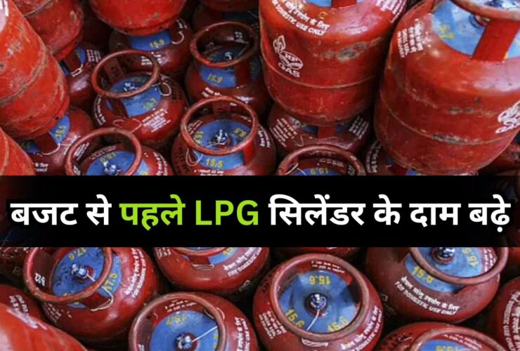 LPG Price Hike