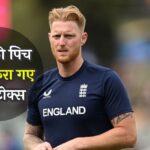 India vs England Test Series