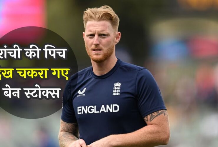 India vs England Test Series