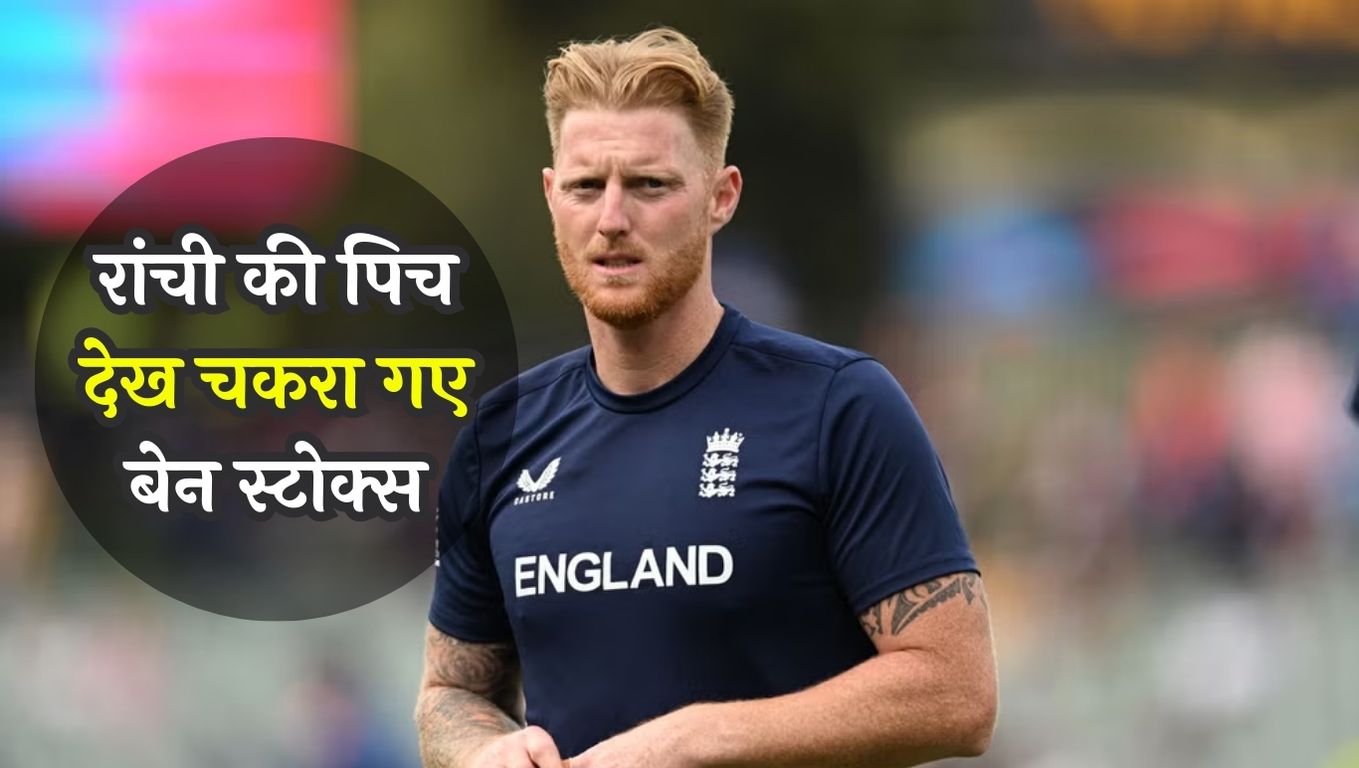 India vs England Test Series