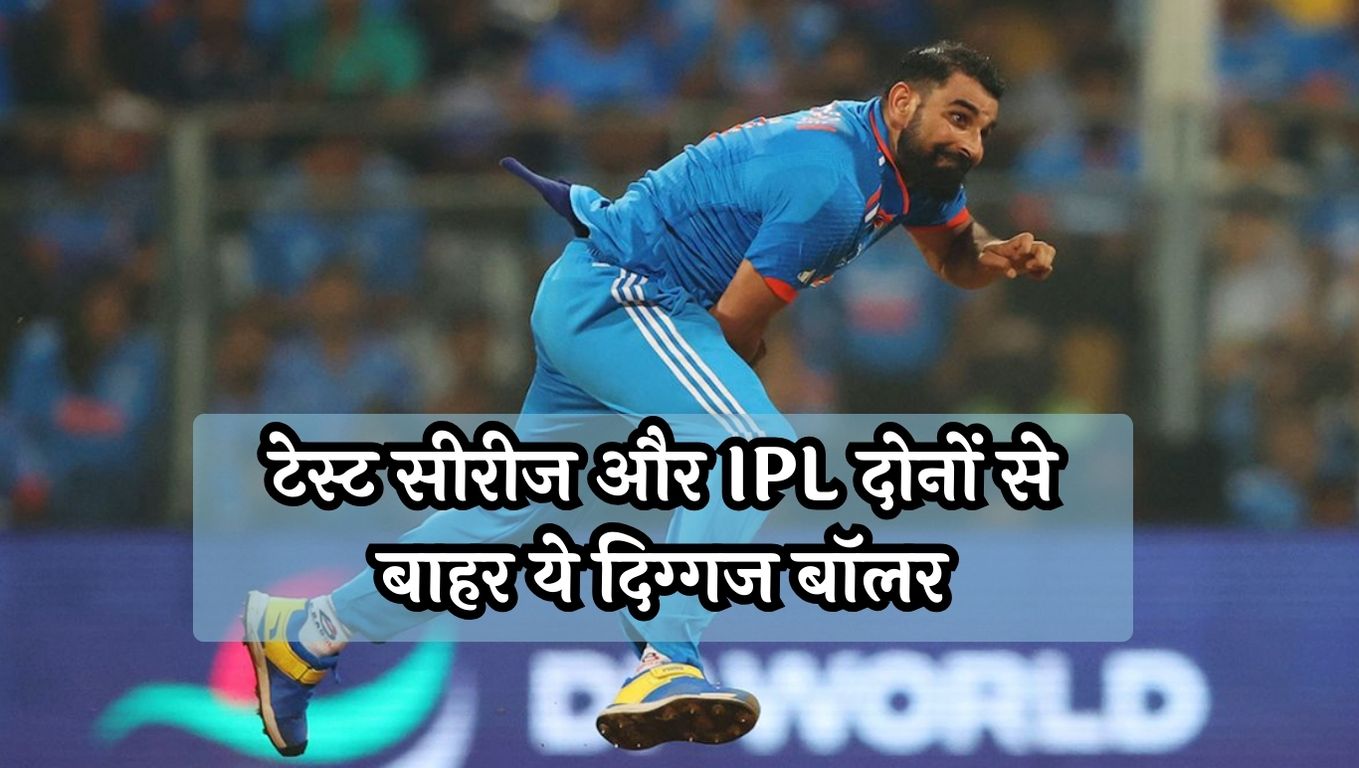 Mohammed Shami News