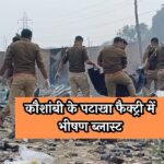 Kaushami Fire Cracker Factory Blast