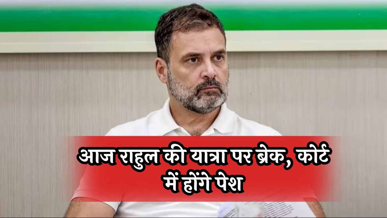 Rahul Gandhi News