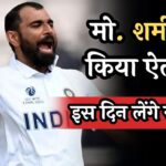 Mohammed Shami