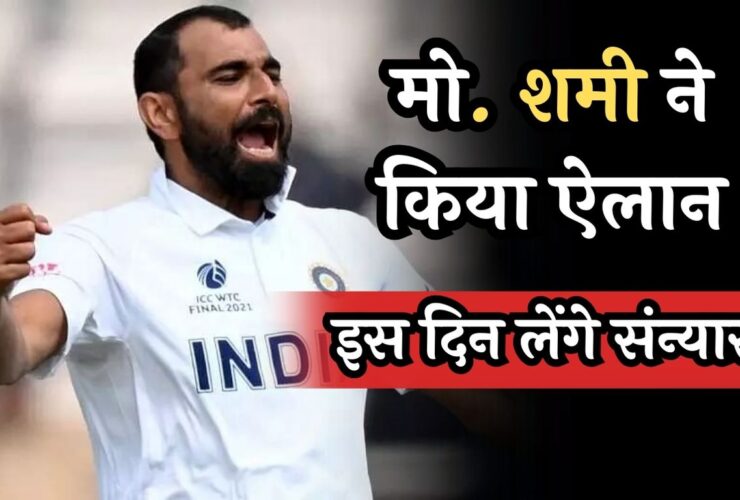 Mohammed Shami