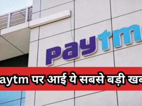 Paytm Crisis