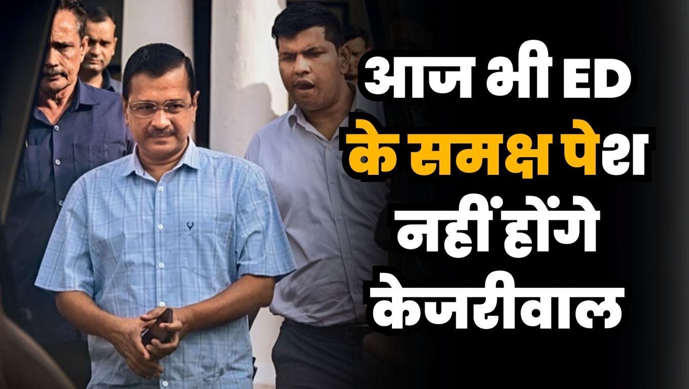 ED Summon Delhi Liquor Scam: