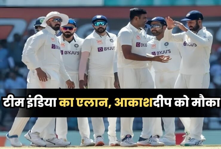 India Squad For England Test: