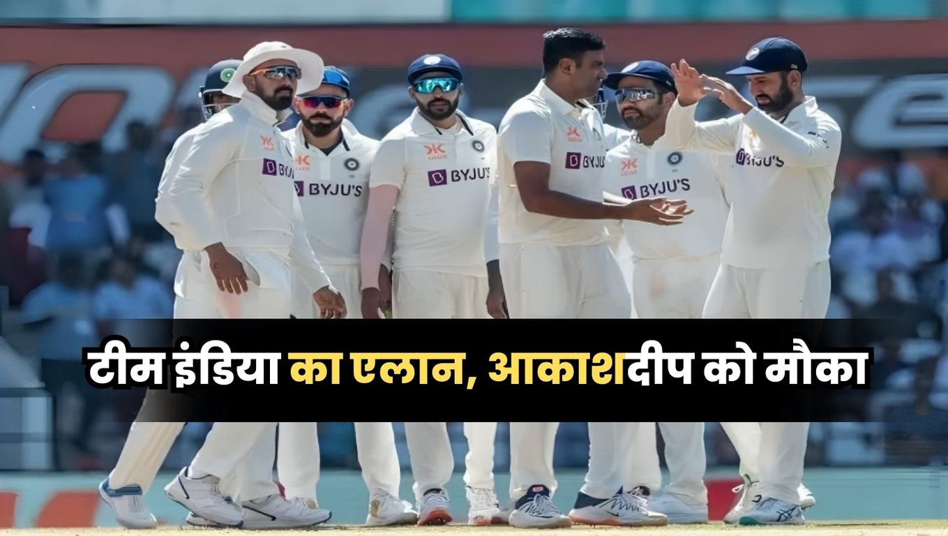 India Squad For England Test: