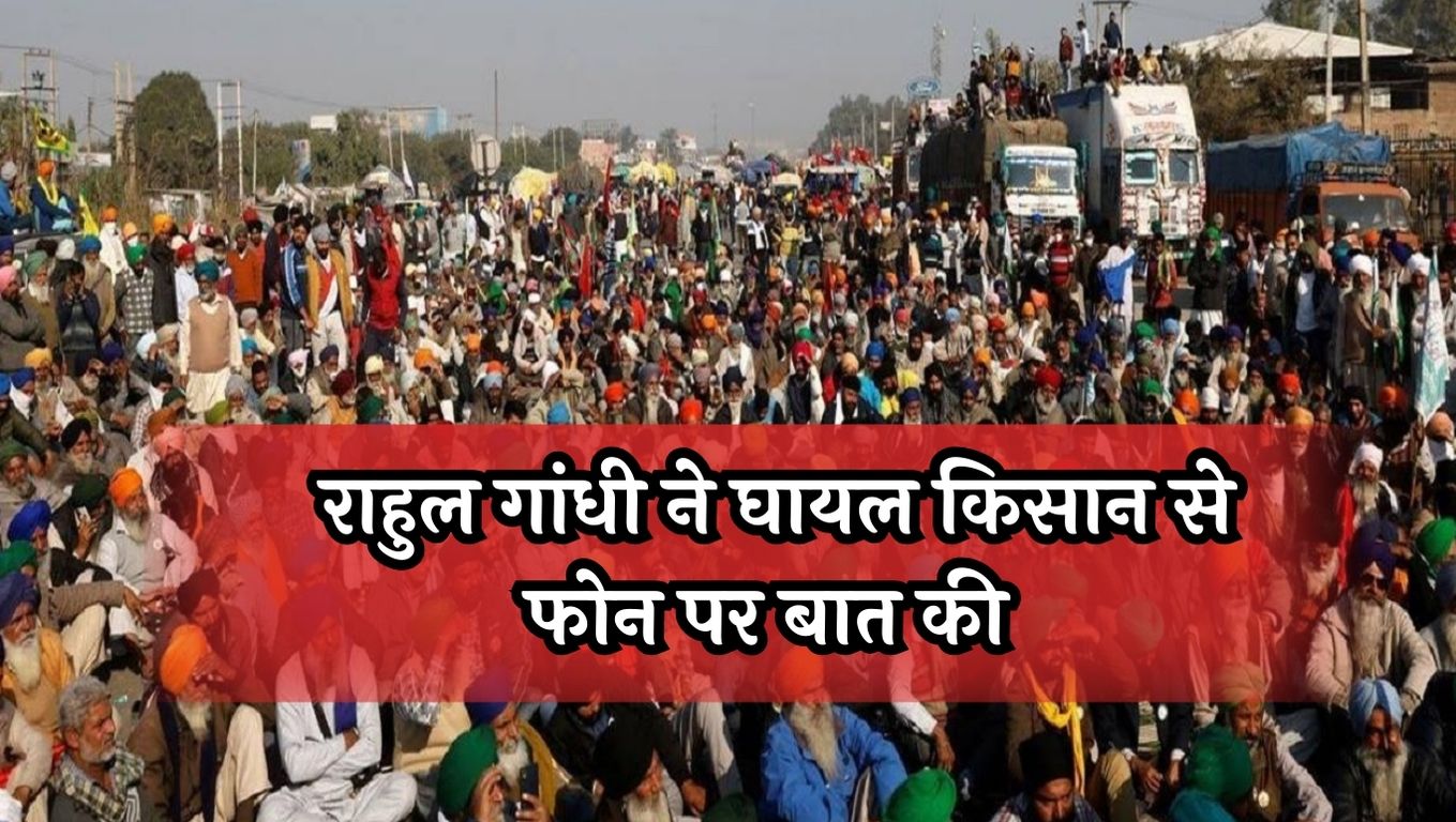 Kisan Andolan Live