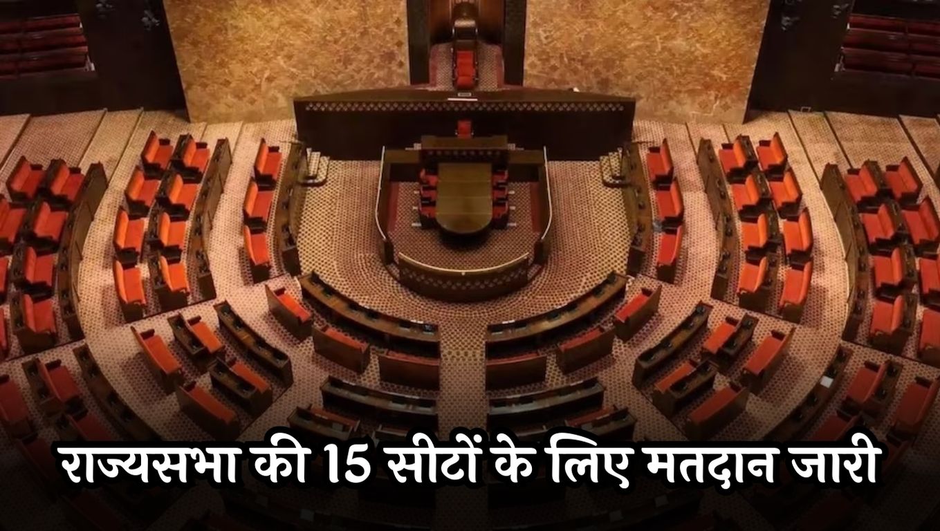 Rajya Sabha Election