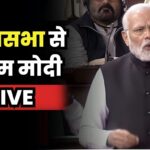 PM Modi Rajya Sabha Speech