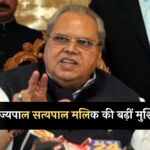 Satyapal Malik