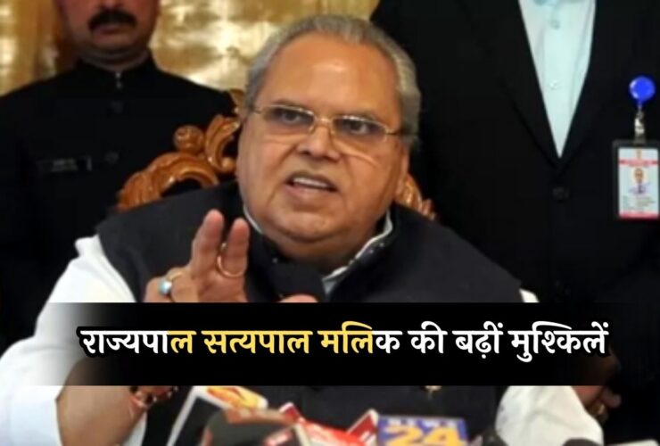 Satyapal Malik