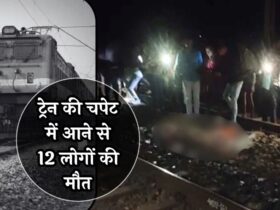 Jamtara Train Accident