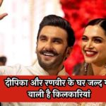 Deepika Padukone Pregnancy