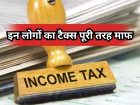 Income Tax 2024