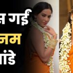 Poonam Pandey News