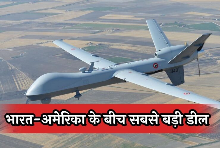 Predator Drone Deal