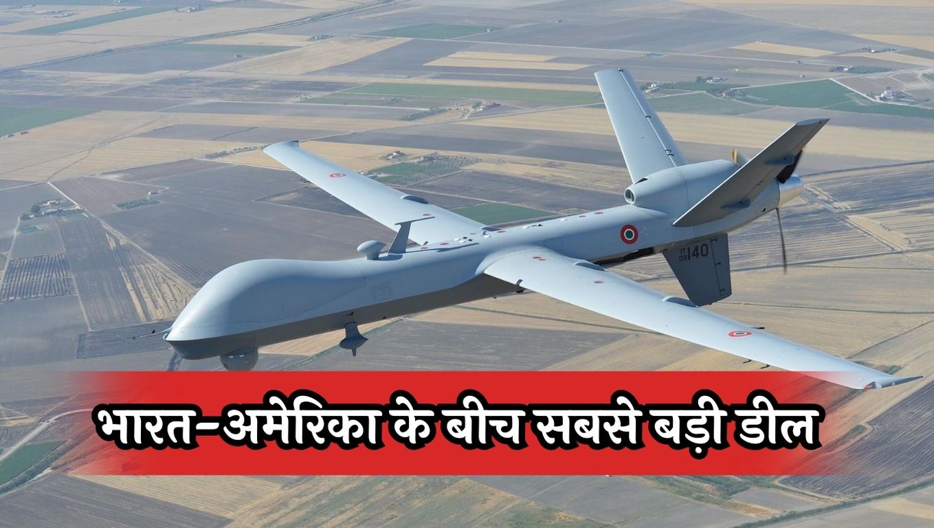 Predator Drone Deal