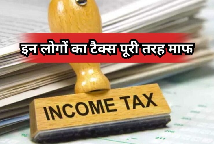 Income Tax 2024