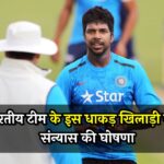 Varun Aaron News :